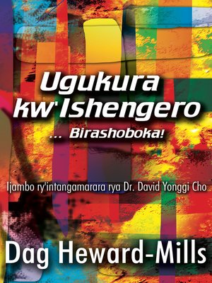 cover image of Ugukura kw'Ishengero